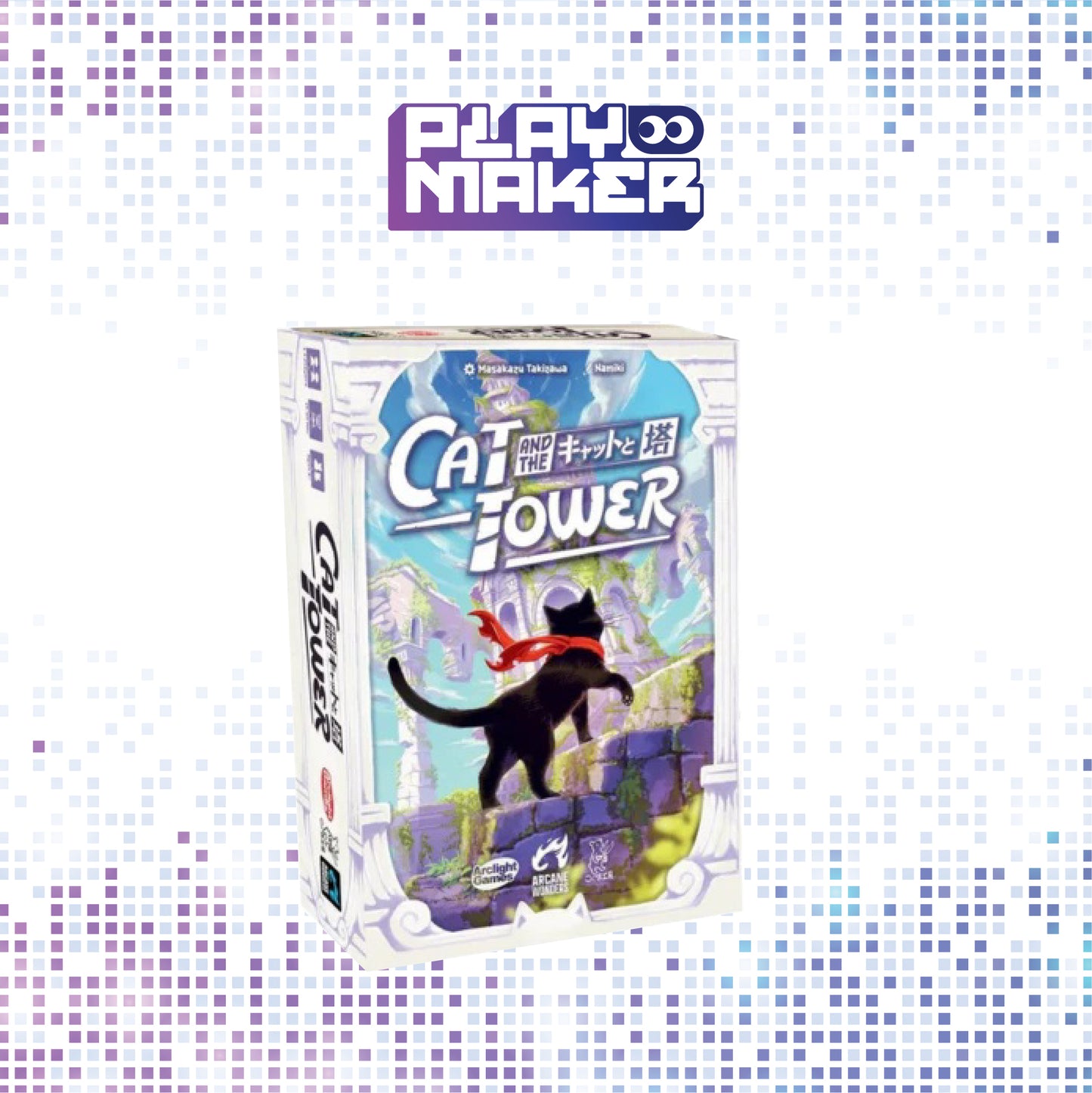 Cat And The Tower