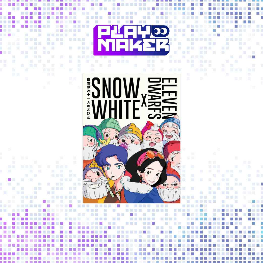 Snow White & Eleven Dwarfs
