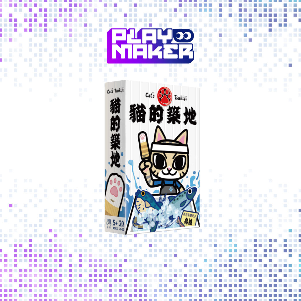 Cat's Tsukiji