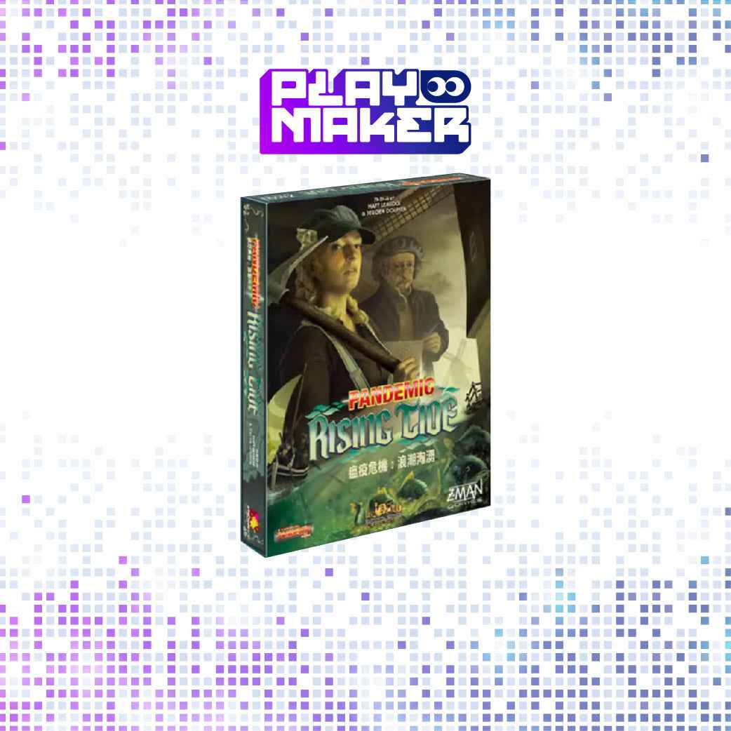 Pandemic: Rising Tide CN Version