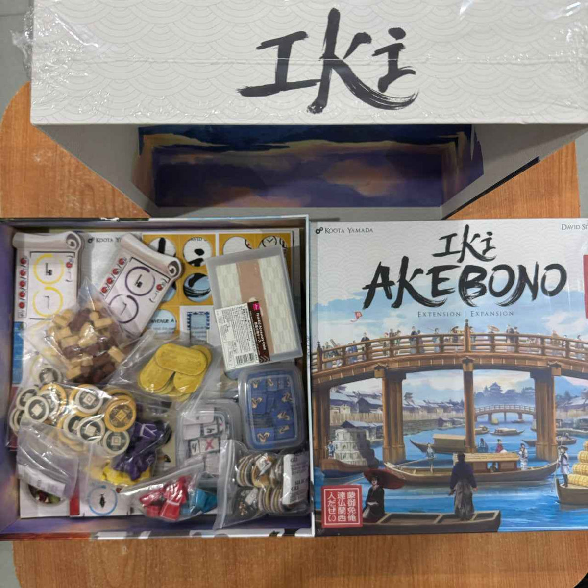 Iki + Akebono Expansion