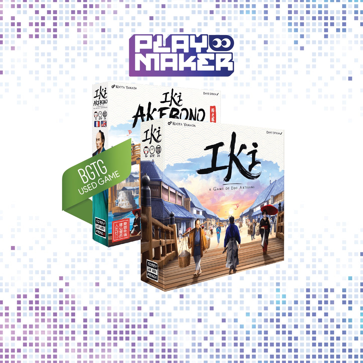 Iki + Akebono Expansion