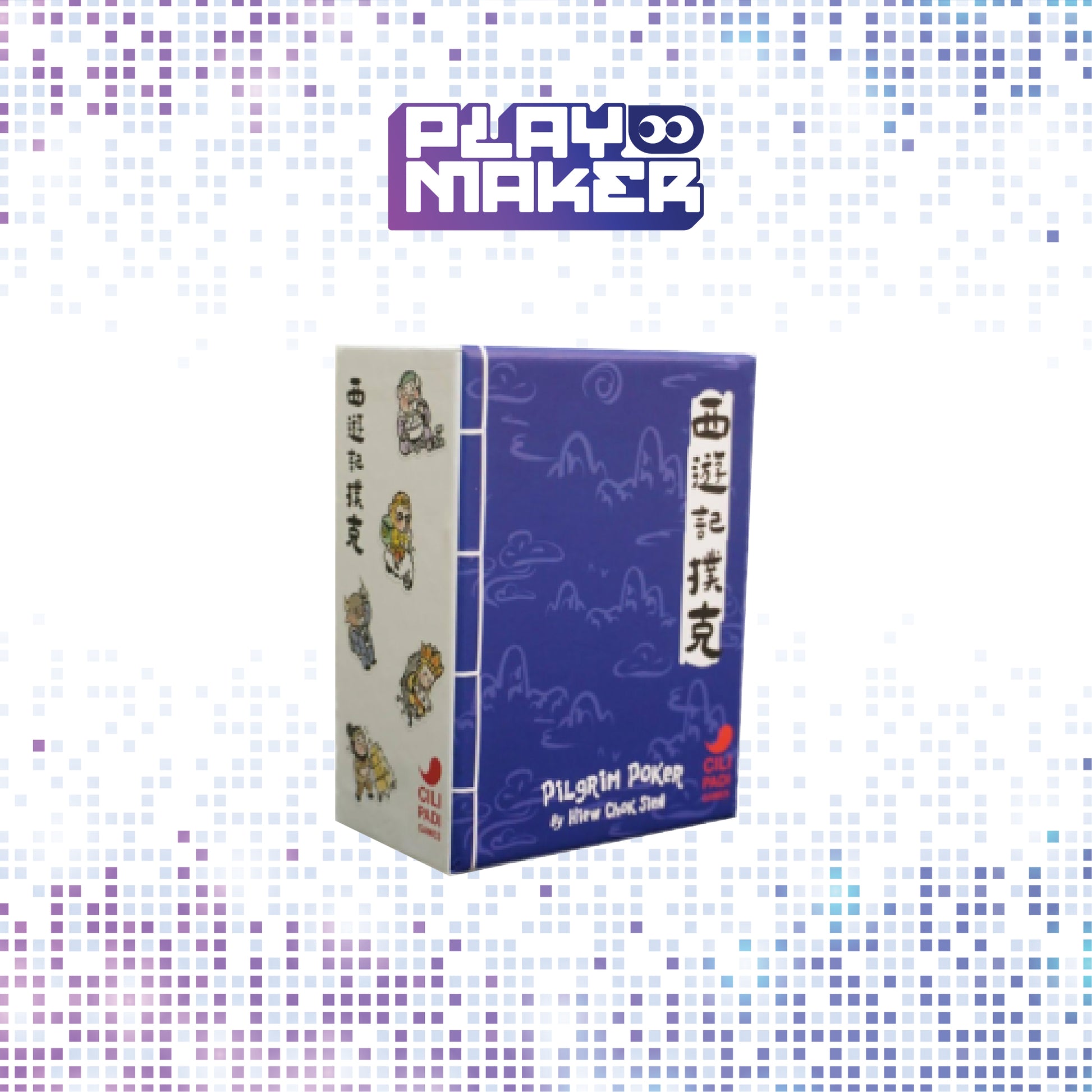 Pilgrim Poker - Playmaker