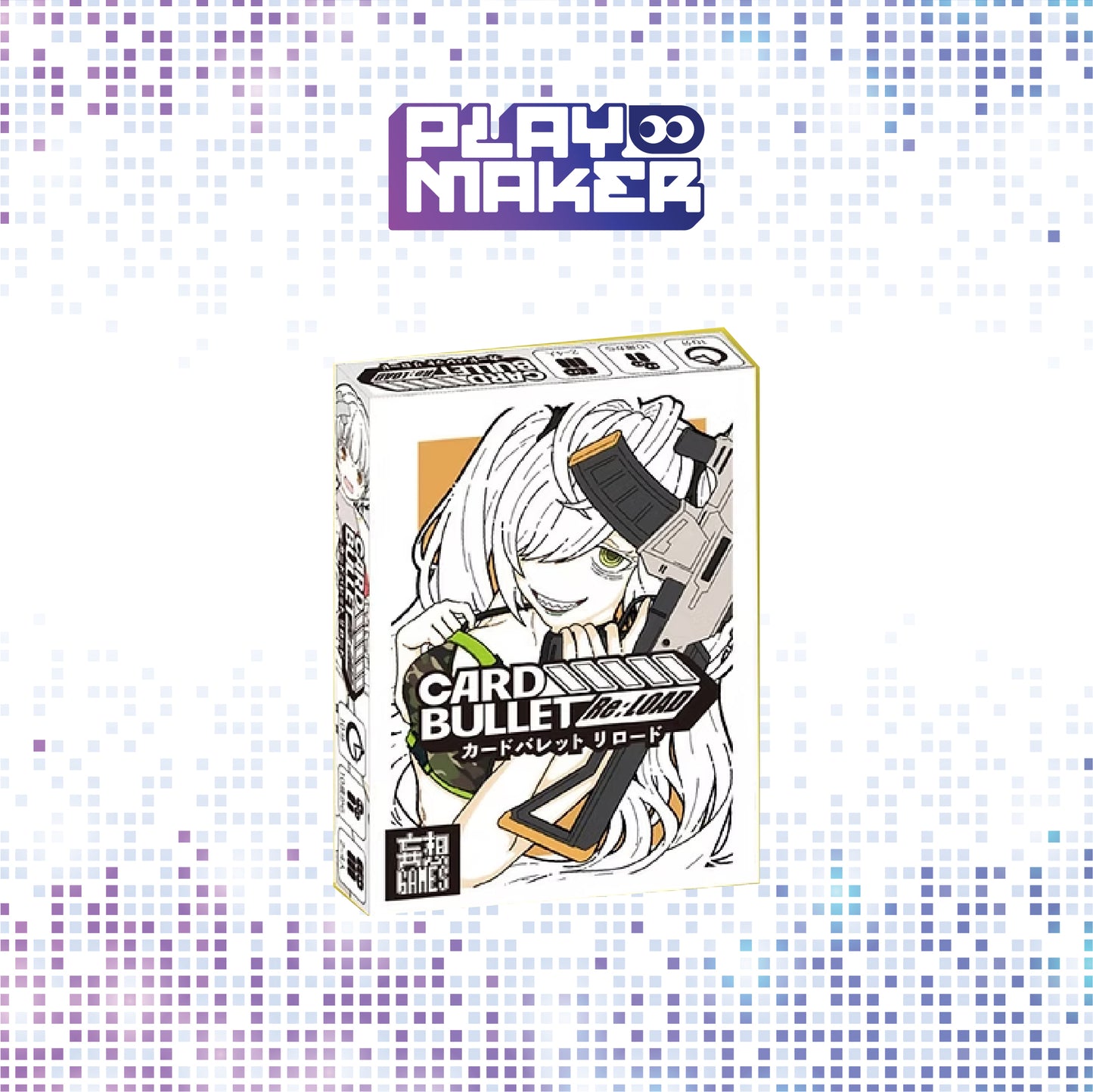 Card Bullet: Reload - Playmaker