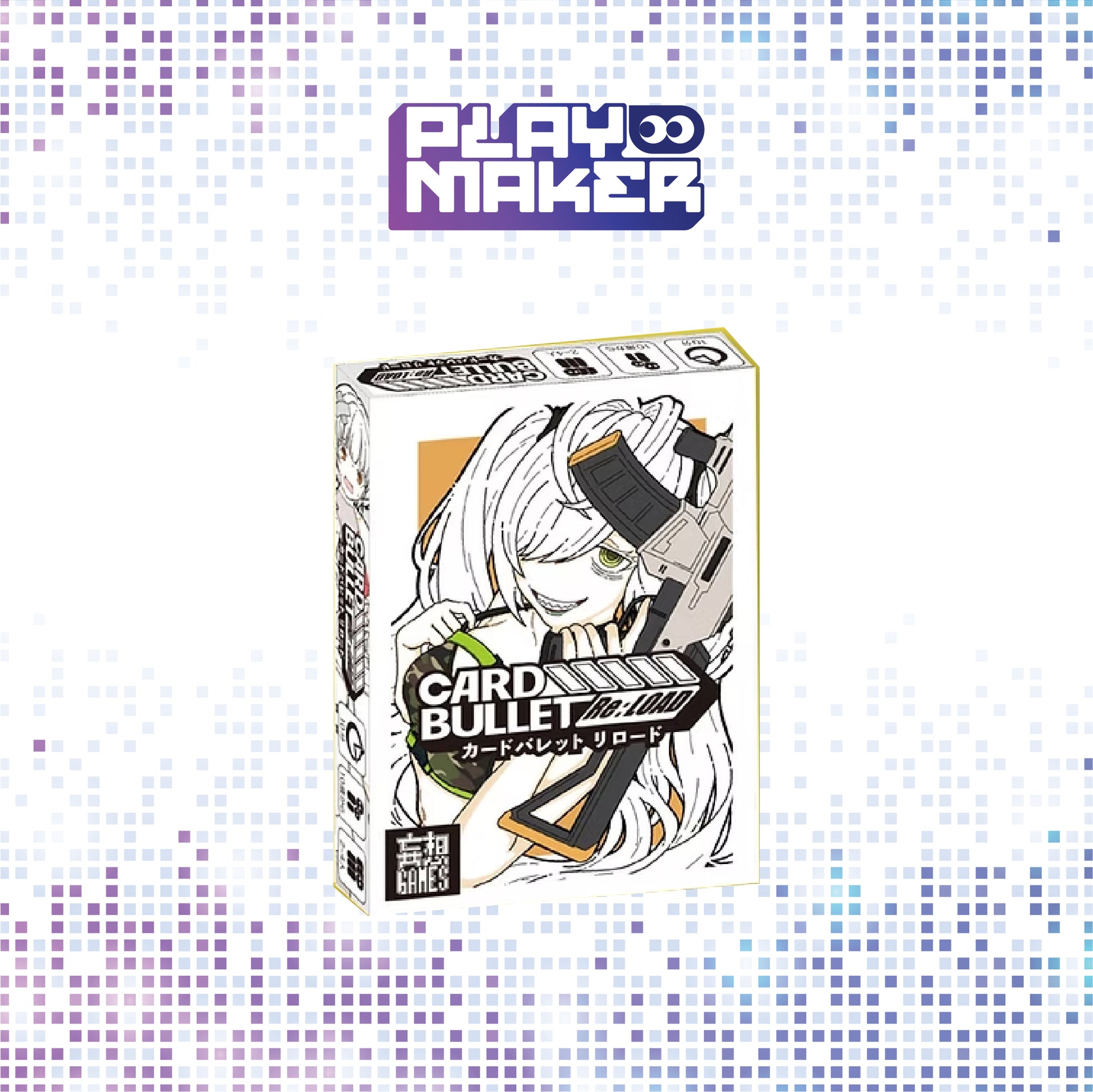 Card Bullet: Reload - Playmaker