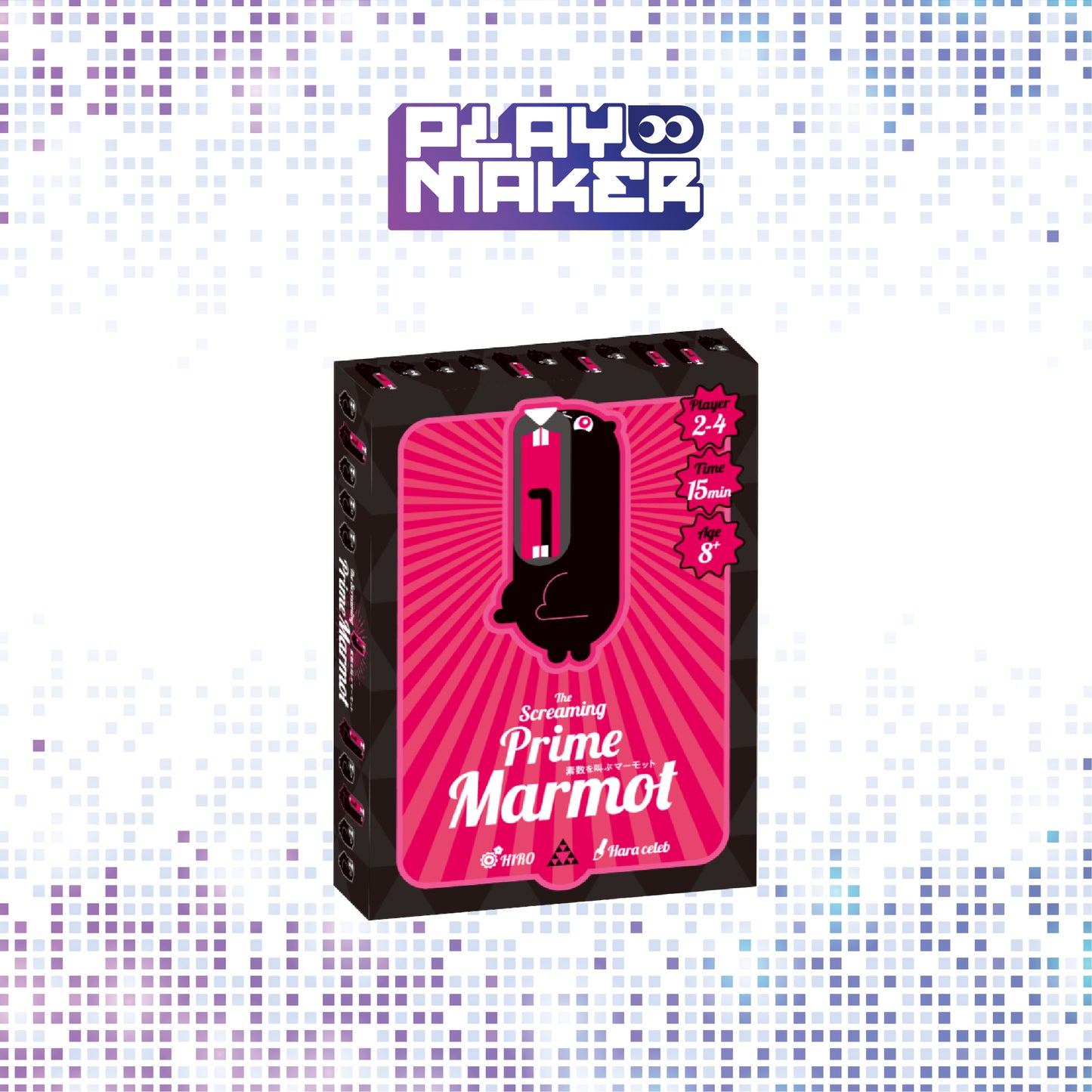 The Screaming Prime Marmot - Playmaker