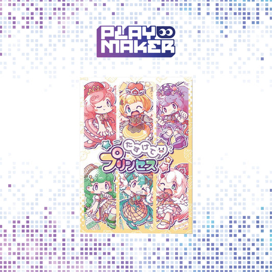 Save the Princess - Playmaker