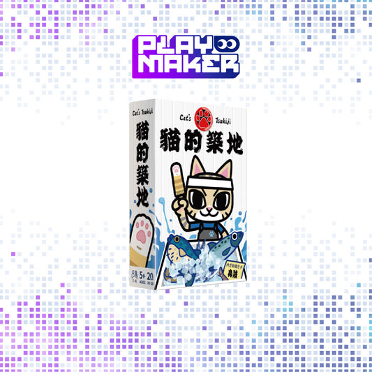 Cat's Tsukiji