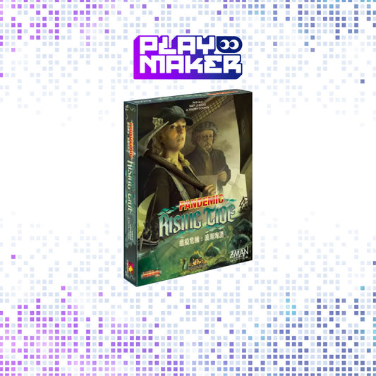 Pandemic: Rising Tide CN Version