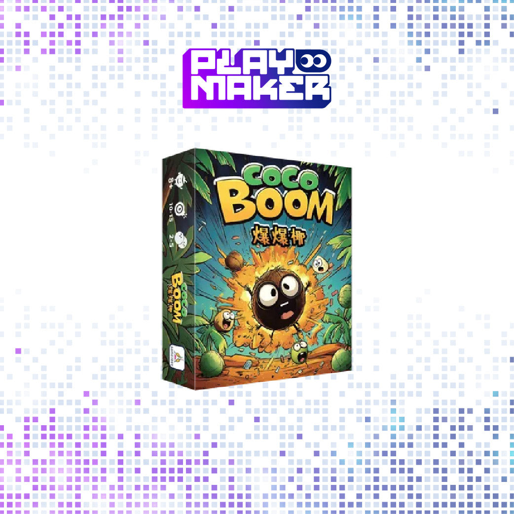 Coco Boom