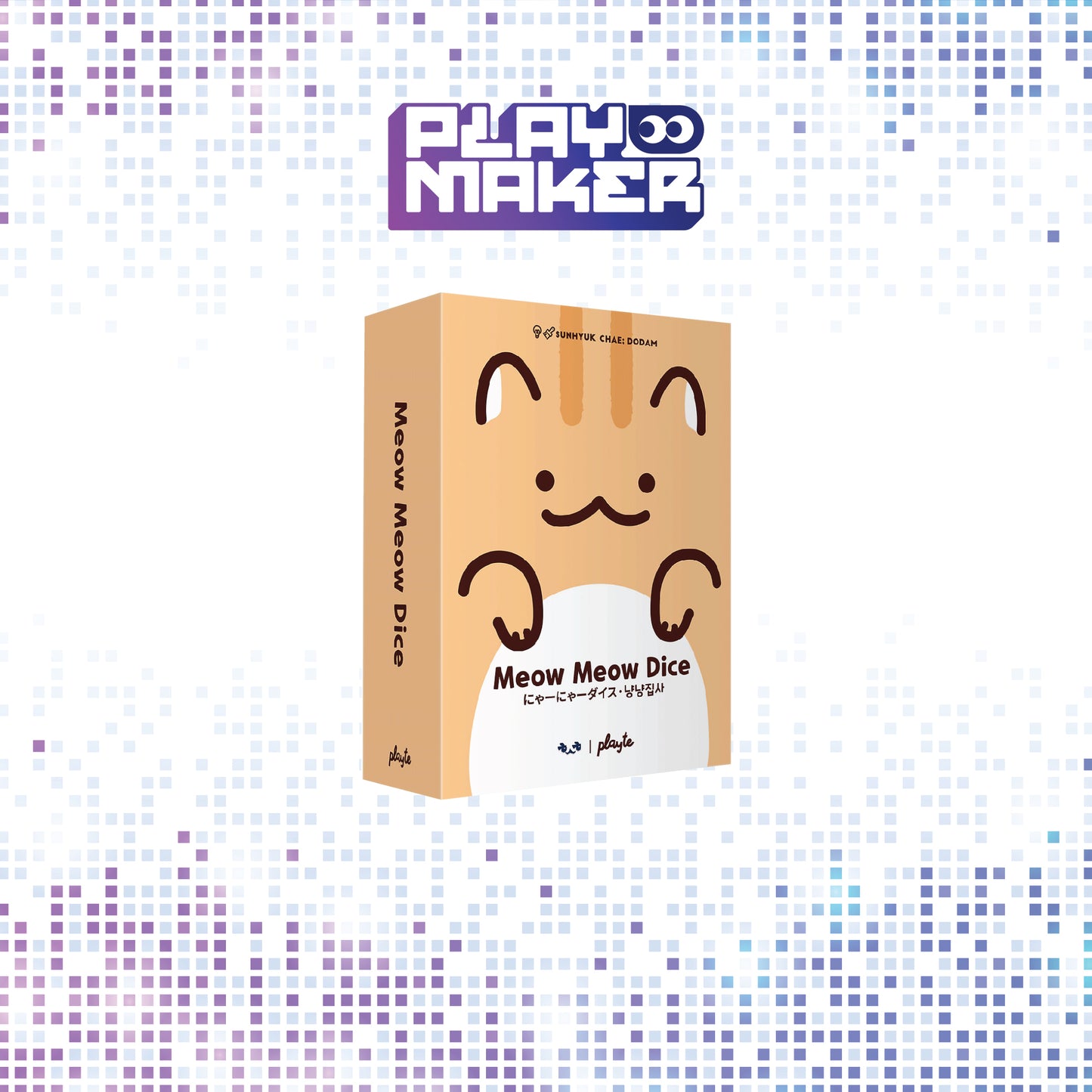 Meow Meow Dice