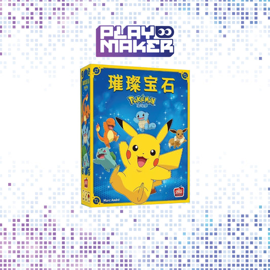 Splendor: Pokémon CN Ver