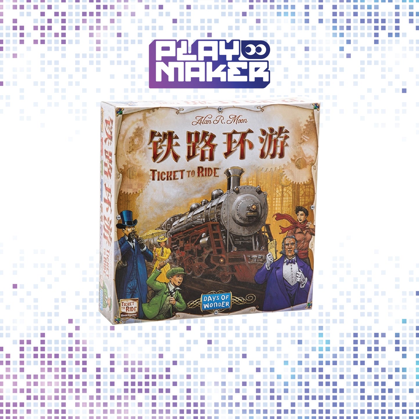 Ticket to Ride CN Ver