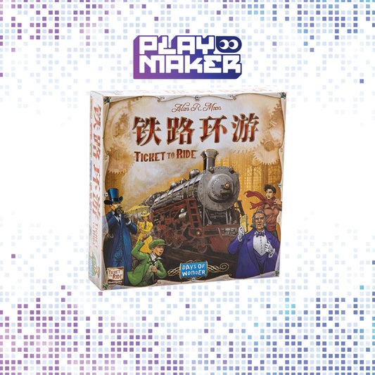 Ticket to Ride CN Ver