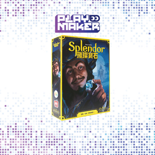 Board game box for 'Splendor CN Ver' with a character holding a gemstone on a mosaic background.