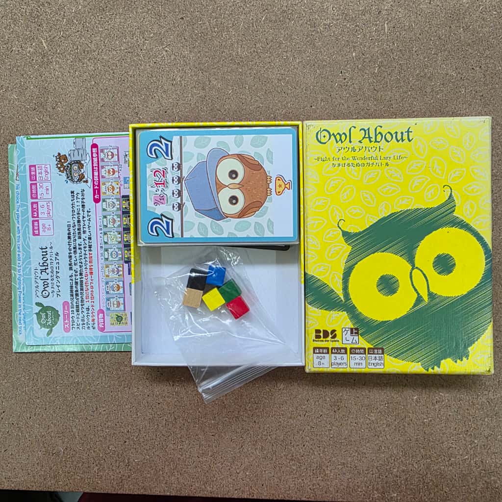 Owl About